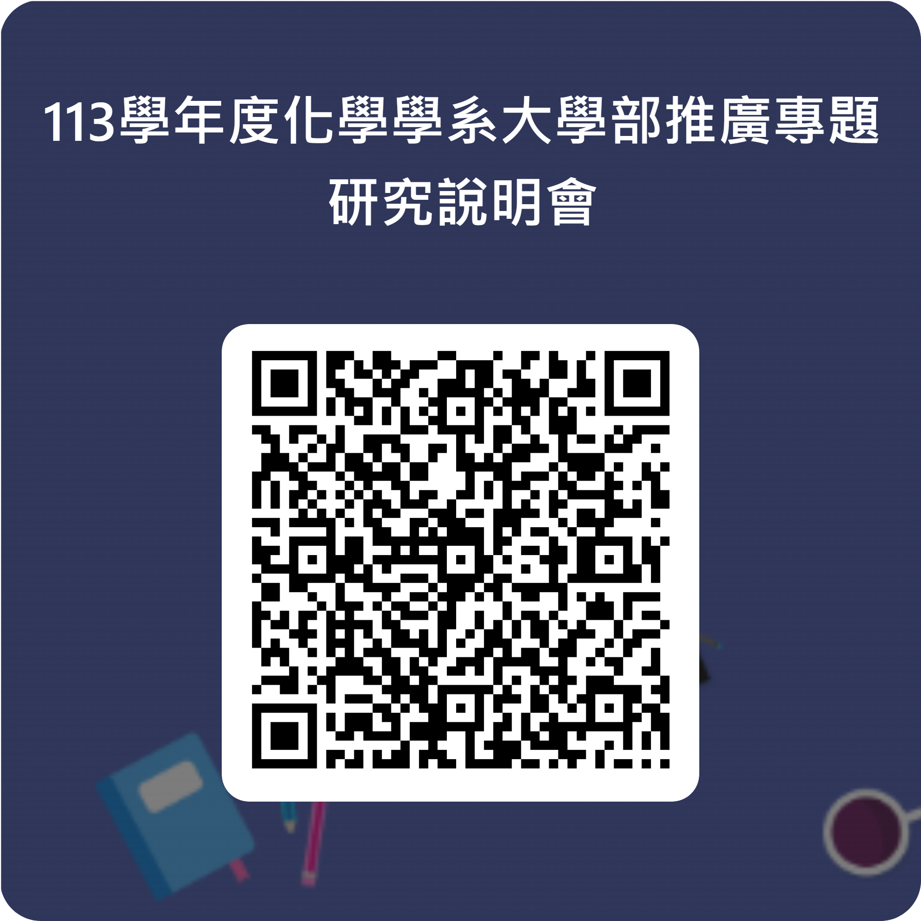 上傳圖片